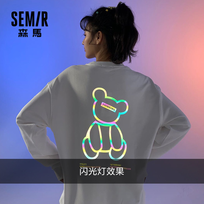 森马情侣长袖镭射连帽宽松韩版卫衣 森马outlets店卫衣/绒衫