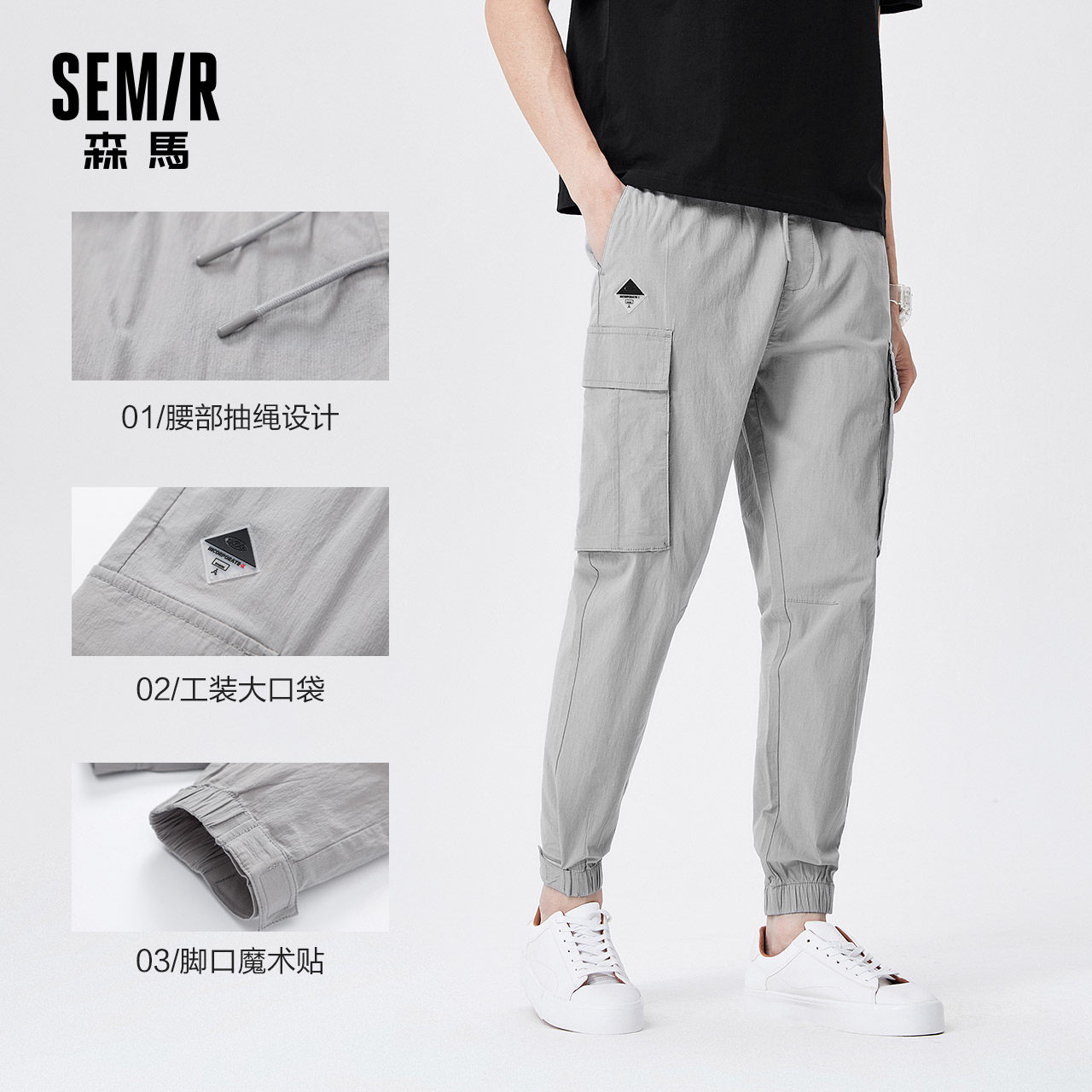 [休闲裤合集]森马休闲2022小脚裤 森马outlets店休闲裤