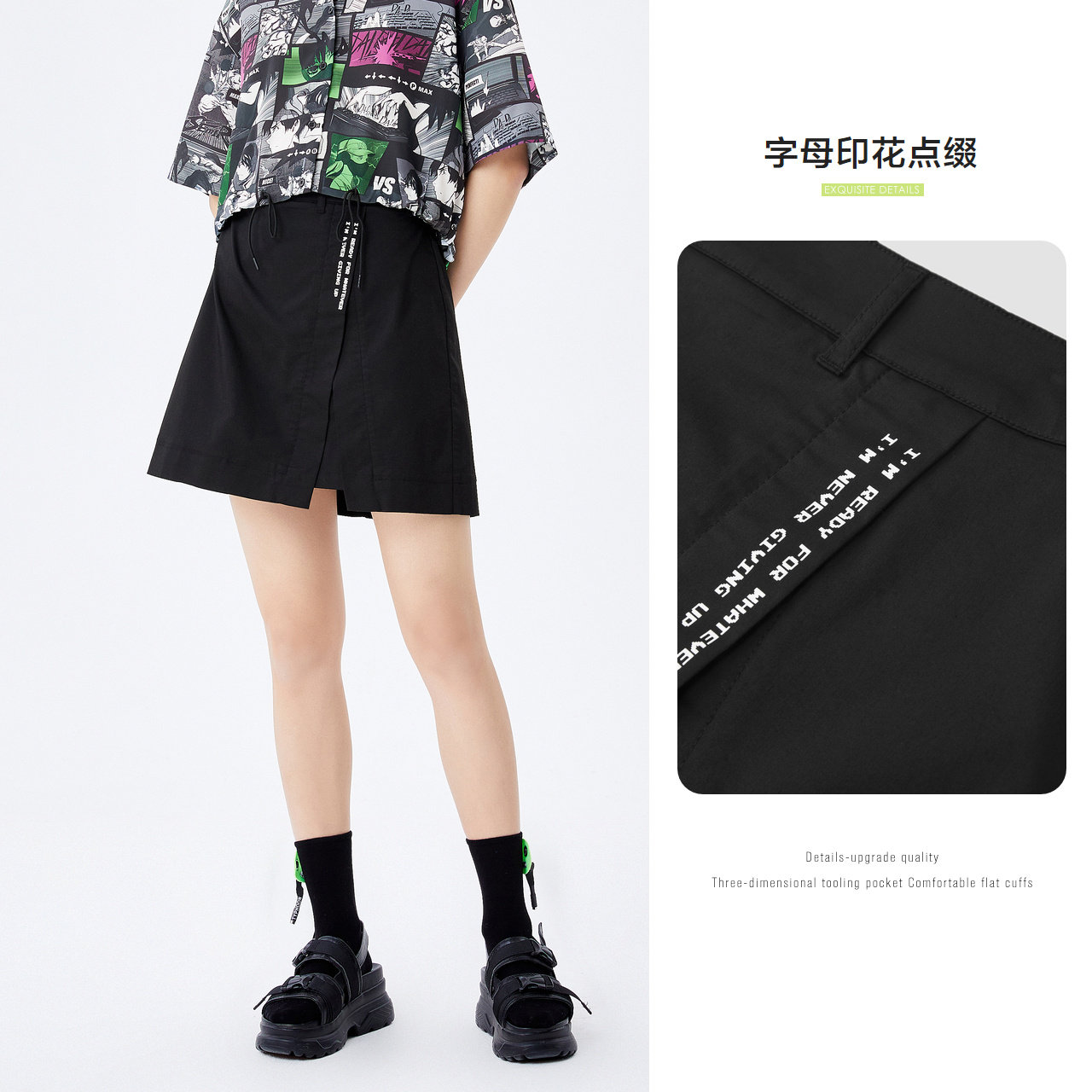  森马outlets店半身裙