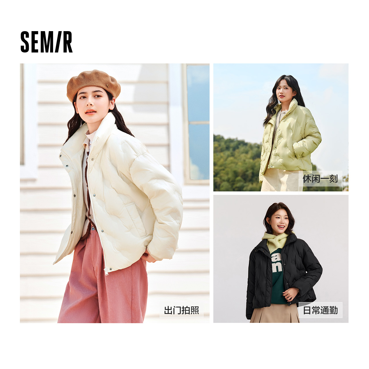 【森马】90绒子防泼水羽绒服