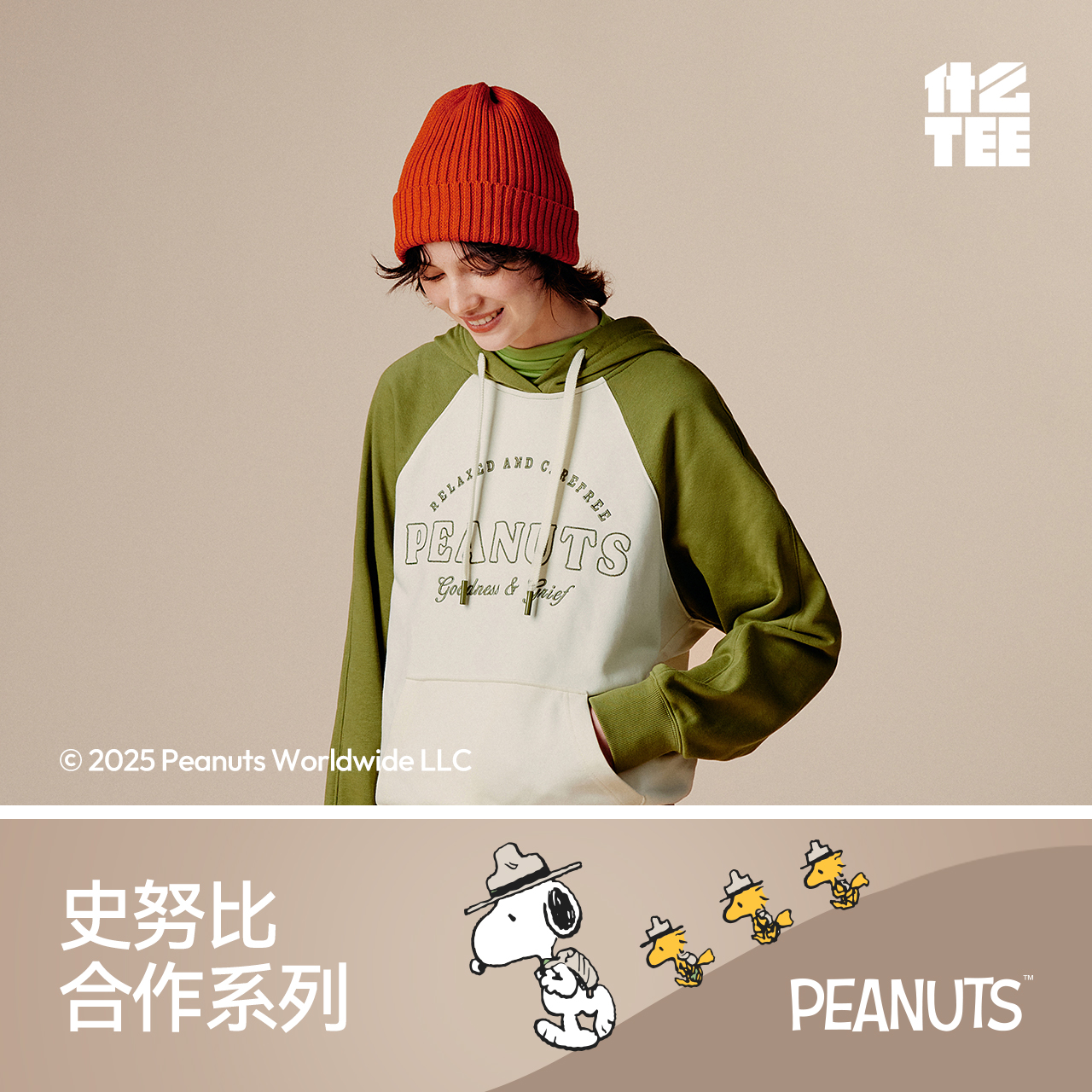 森马卫衣女中长款撞色插肩袖连帽秋oversize刺绣字母上衣美式复古