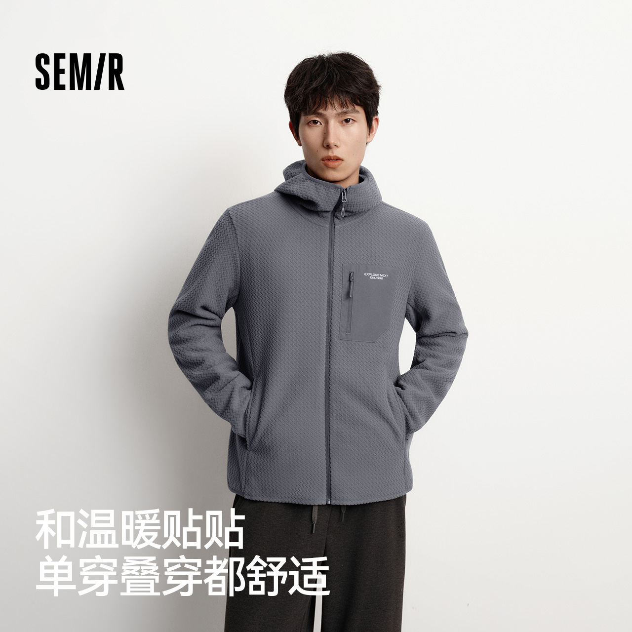 森马外套男抗静电摇粒绒针织夹克2025冬季新款连帽上衣拼接户外潮 - 图0