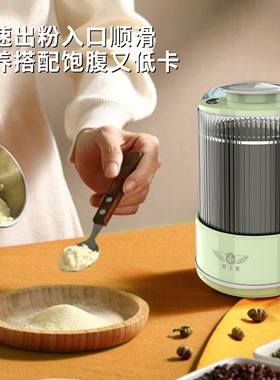 厨之翼超细五谷杂粮研磨机粉碎机家用磨粉机304不锈钢胡椒研磨器