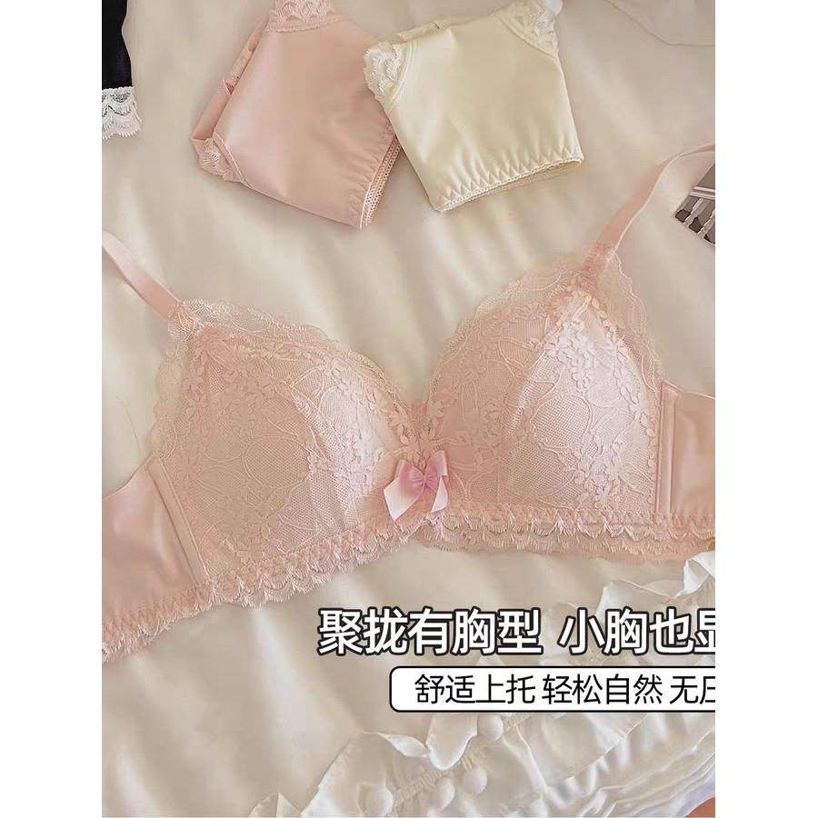少女款蕾丝内衣女薄款小胸聚拢上托无钢圈收副乳胸罩显胸文胸,淘宝优惠券,粉丝福利购,淘宝优惠卷
