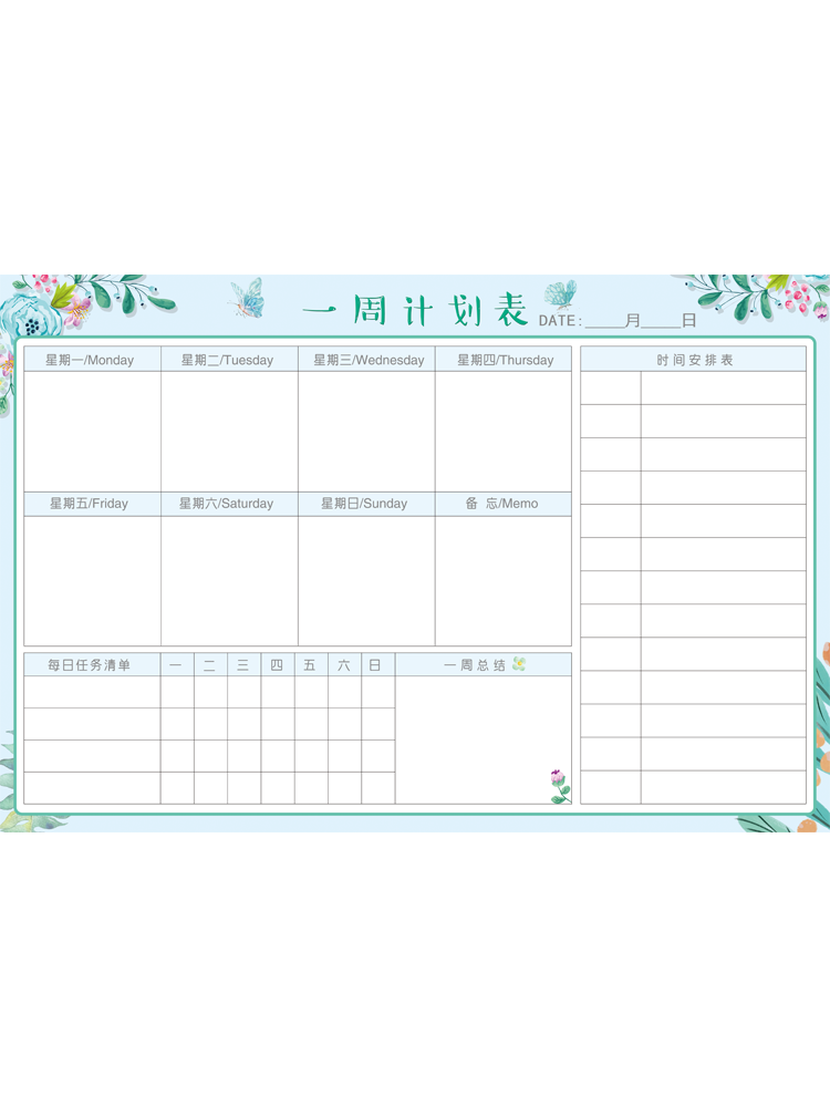 计划表墙贴一周学生作息自律打卡表周计划磁性安排表每周学习计划-图3