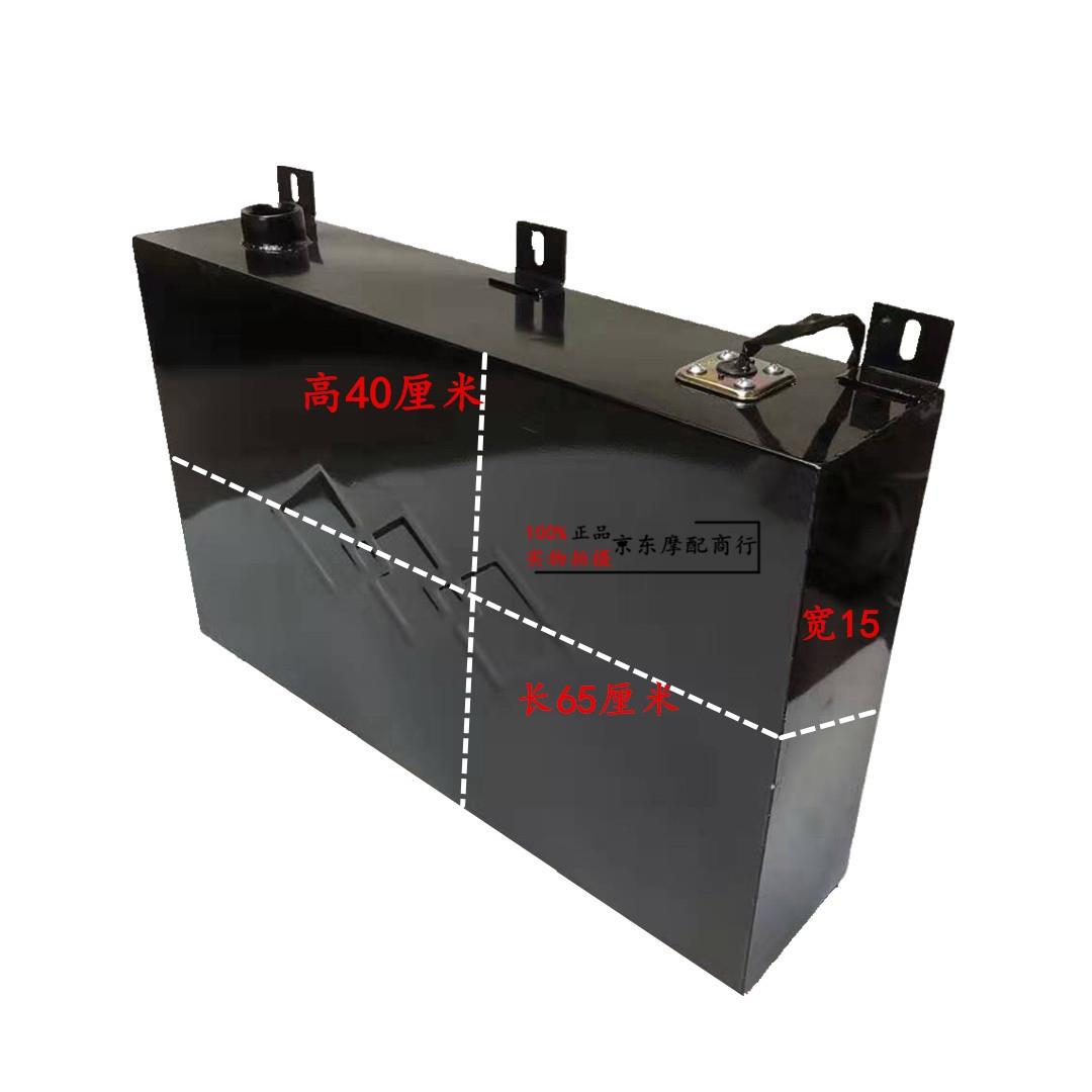 包邮摩托三轮车油箱改装三轮车沙滩车助力车油电混合大容量油箱-图0
