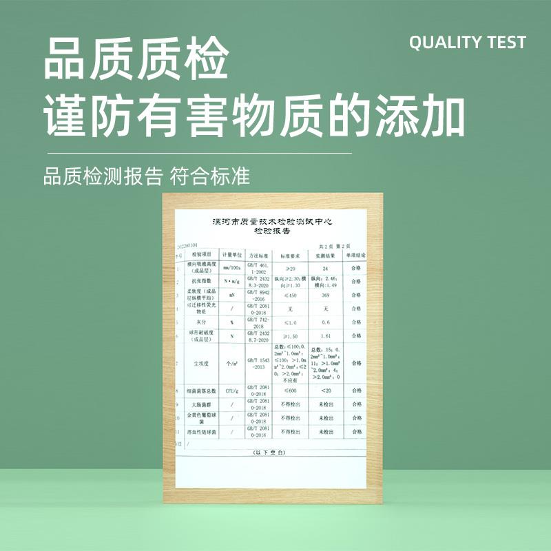 福百年大卷卫生纸卷纸家用实惠装厕所纸宿舍无芯卷筒纸手纸整箱 - 图0