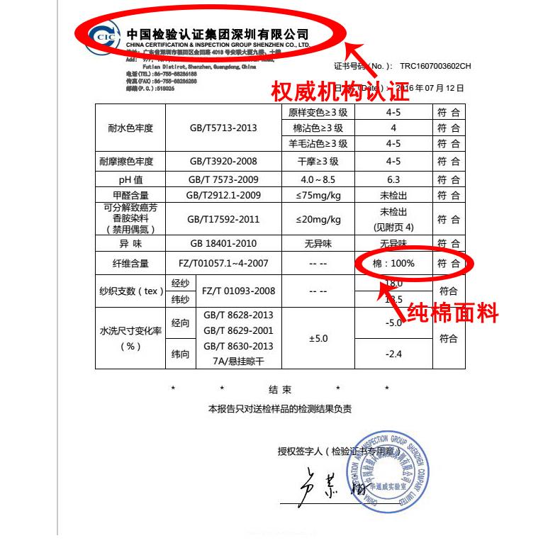 纯棉被套单件180x190x200x210双人220x230x240x250cm加大被罩订做 - 图2