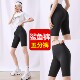 Xiaomo five-point shark pants summer thin bottoming shorts