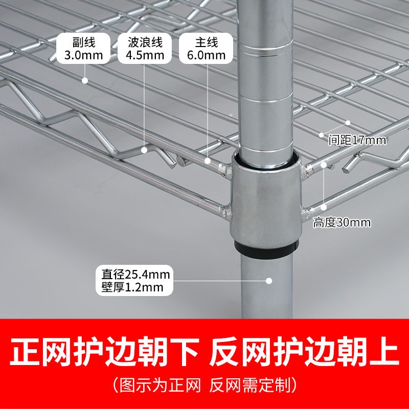 仓库多层置物架带轮移动储物线网货架镀铬展示架物料架不锈钢货架 - 图2