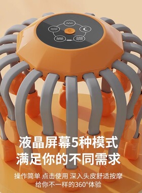 头部按摩缓解头痛头胀！
