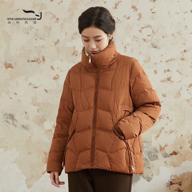 依伽依佳2024冬季新款气质保暖舒适休闲短款羽绒服外套女ENDY042,淘宝优惠券,粉丝福利购,淘宝优惠卷