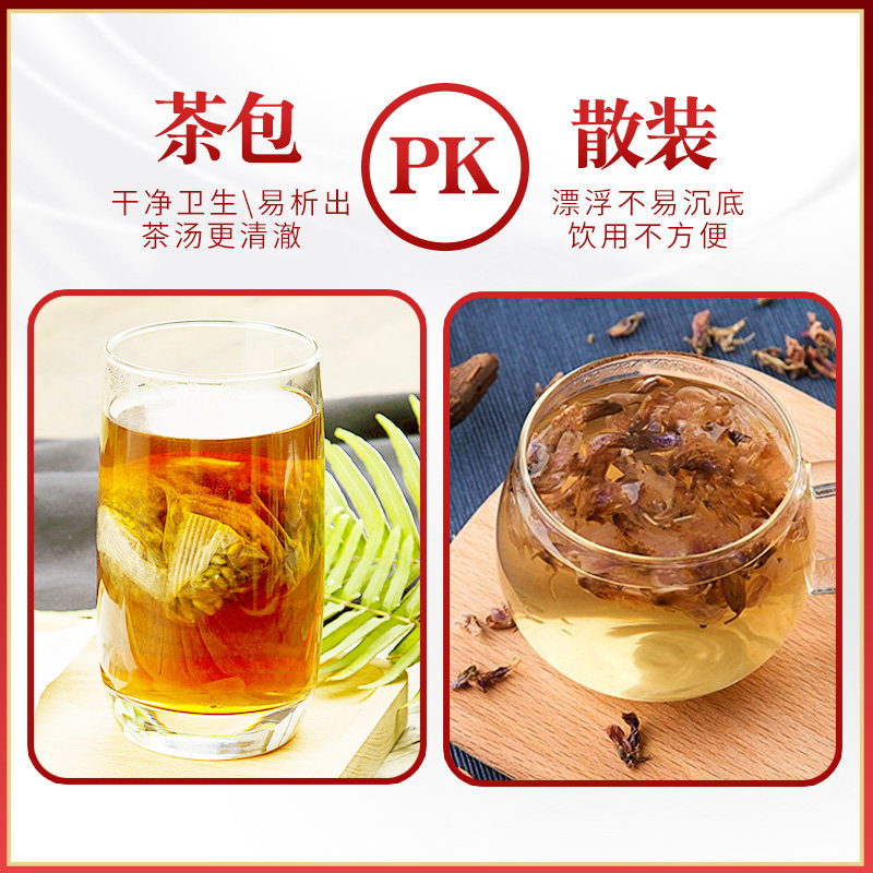 多跃葛花茶养生茶搭配解酒醒酒茶 热品库 性价比省钱购