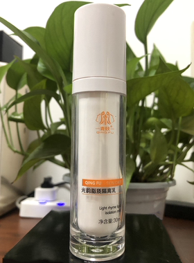 圣隆青蚨化妆品正品l专用柜线上