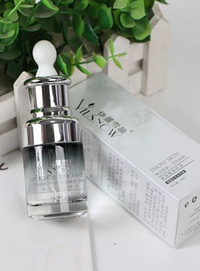 伊丽雪颜安肌肽精纯液30ml破尿酸精纯液30ml（刮码发货）