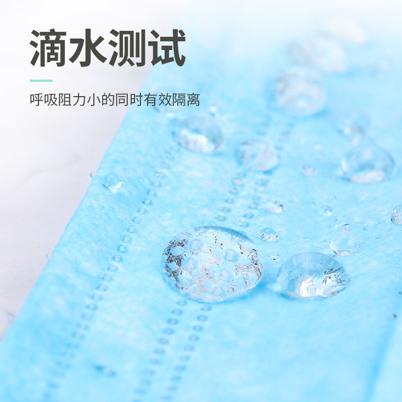 包邮50/100只一次性口罩三层成人防飞沫防护防尘透气夏季民用普通 第4张 包邮50/100只一次性口罩三层成人防飞沫防护防尘透气夏季民用普通 第4张