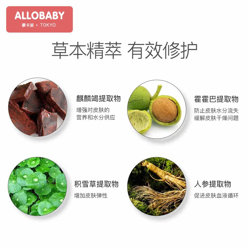 摩卡淑孕妇去祛除妊娠妊辰纹消除 摩卡淑妊娠纹护理