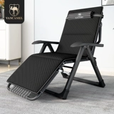 Складывание офиса стула в гостиной во второй половине дня, обед, обед, лето, домашний пляж можно перенести на стул на балконе и ленивый