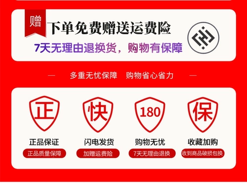 Самоклеющийся ковер подходит для лестницы, клейкий клей, нескользящая подсветка пола, китайский стиль