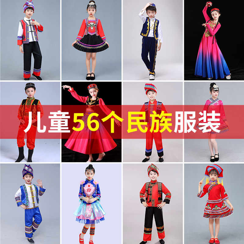 民族服装满族服饰 新人首单立减十元 22年10月 淘宝海外