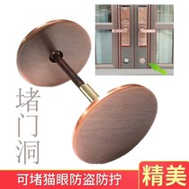 Traffic jam God Ware Security Door Decoration Cover Fingerprint Lock Code Lock Intelligent Lock Door Lock Door Brass Door Sheet Metal Choke Plug