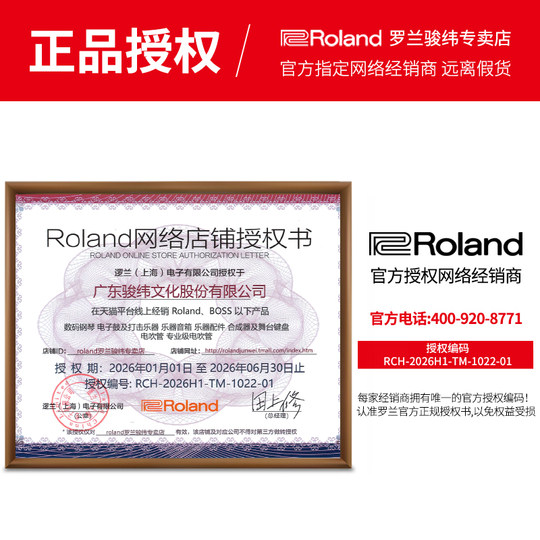 Roland synthesizer xps-10x/30 arranger keyboard