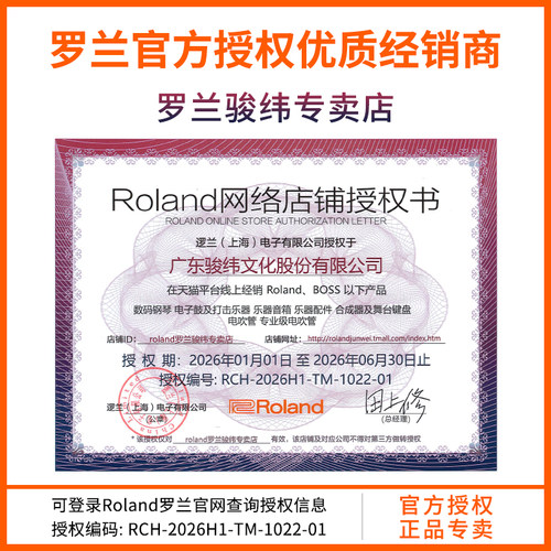 Roland罗兰电钢琴FP30X智能88键重锤蓝牙初学者家用考级数码钢琴 - 图0