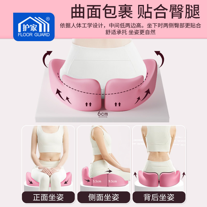 护家尾椎骨受伤坐垫尾骨骨折专用尾骨疼减压座垫痔疮术后防屁股痛