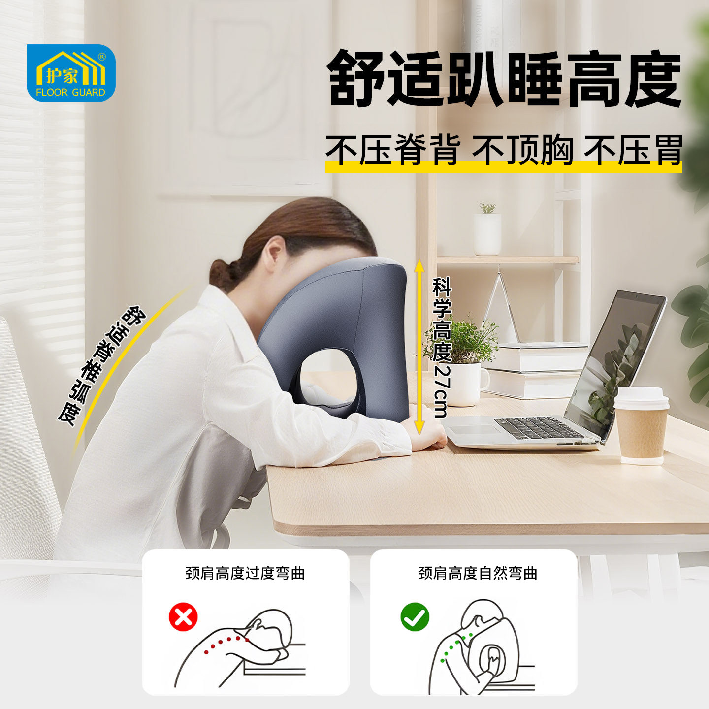 护家办公室午睡枕头成人趴着睡专用趴睡枕午休抱枕趴桌子睡觉神器,淘宝优惠券,粉丝福利购,淘宝优惠卷