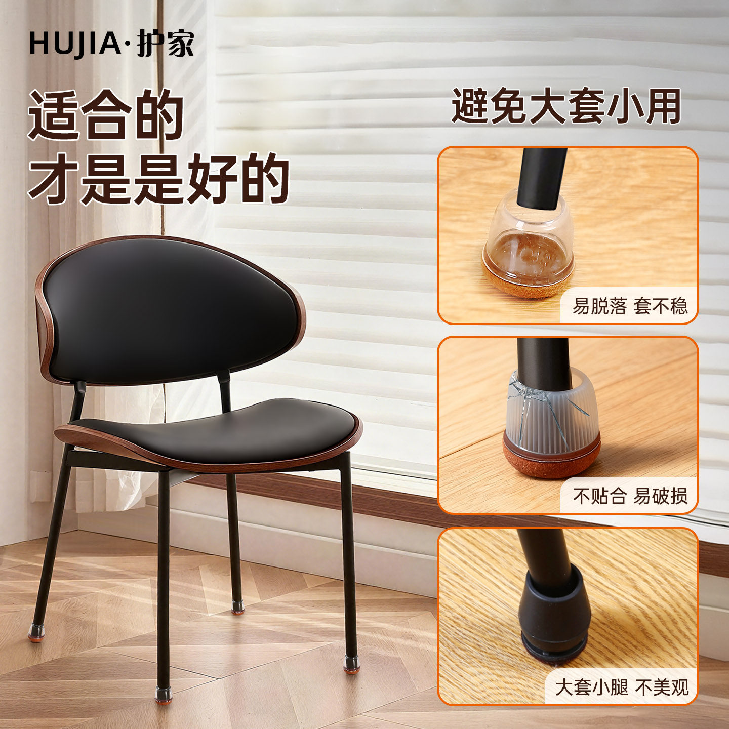 护家凳子静音脚垫小号保护套迷你椅脚专用硅胶套耐磨铁管椅子腿套,淘宝优惠券,粉丝福利购,淘宝优惠卷