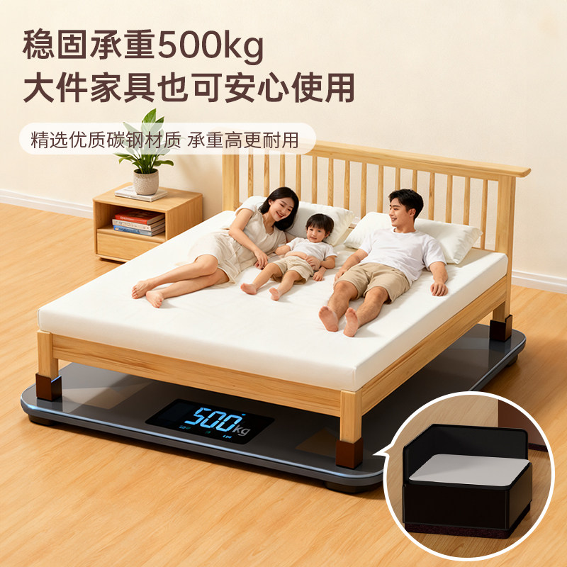 护家柜子增高脚垫桌子腿椅子脚支撑底座电视柜茶几家具脚垫高神器,淘宝优惠券,粉丝福利购,淘宝优惠卷