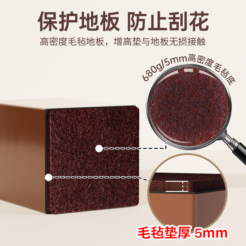 护家柜子增高脚垫桌子腿椅子脚支撑底座电视柜茶几家具脚垫高神器,淘宝优惠券,粉丝福利购,淘宝优惠卷