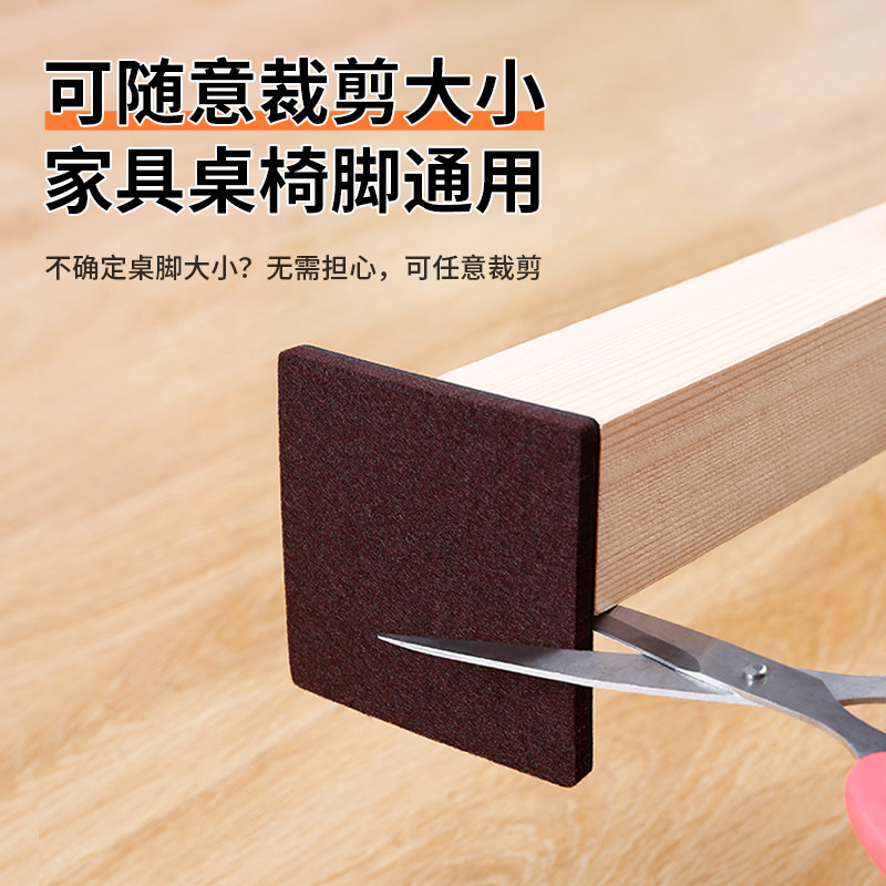 护家红木椅子脚垫桌椅凳子腿静音桌脚垫床脚沙发家具毛毡保护脚套,淘宝优惠券,粉丝福利购,淘宝优惠卷