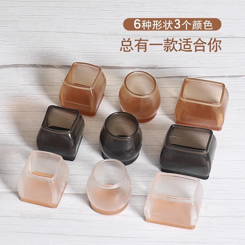 护家实木桌椅静音脚垫桌腿保护套防护套圆管凳子脚套教室椅子脚垫,淘宝优惠券,粉丝福利购,淘宝优惠卷