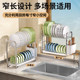 Home care dish storage rack kitchen storage rack bowl rack