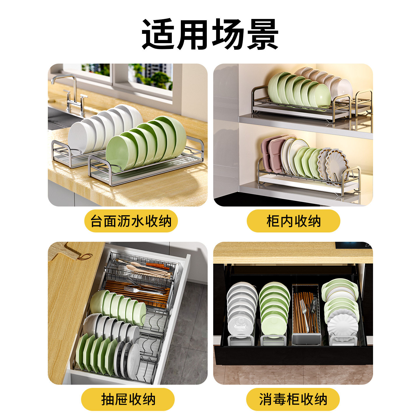 护家碗盘沥水架水槽上方沥水碗碟架大碗专用碗碟收纳架沥水篮碗架,淘宝优惠券,粉丝福利购,淘宝优惠卷