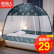 (48 hours shipped) Antarctic People exempt from installation mosquito nets Home Encryption thickening 1 5 m 1 8m2 0 Double tent