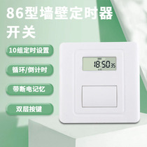 Type 86 panel time control switch 220V wall mounting sign light timer time control lamp automatic power cut single fire