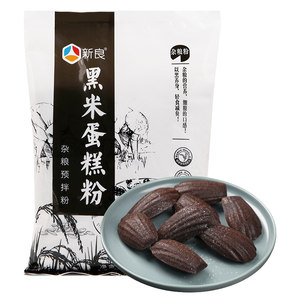 新良黑米蛋糕粉1kg低筋面粉戚风蛋糕饼干烘焙材料家用粗粮大米粉