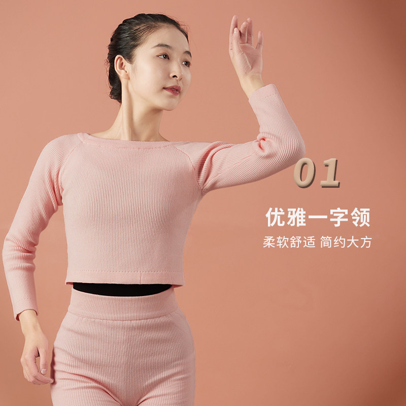 毛衣女芭蕾舞冬季成人艺考教师上衣 花之密芭蕾舞服
