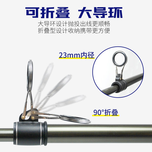 白鲨大物远投竿超轻超硬高碳抛竿海竿钓鲢鳙超远投鱼杆海杆钓鱼竿 - 图3