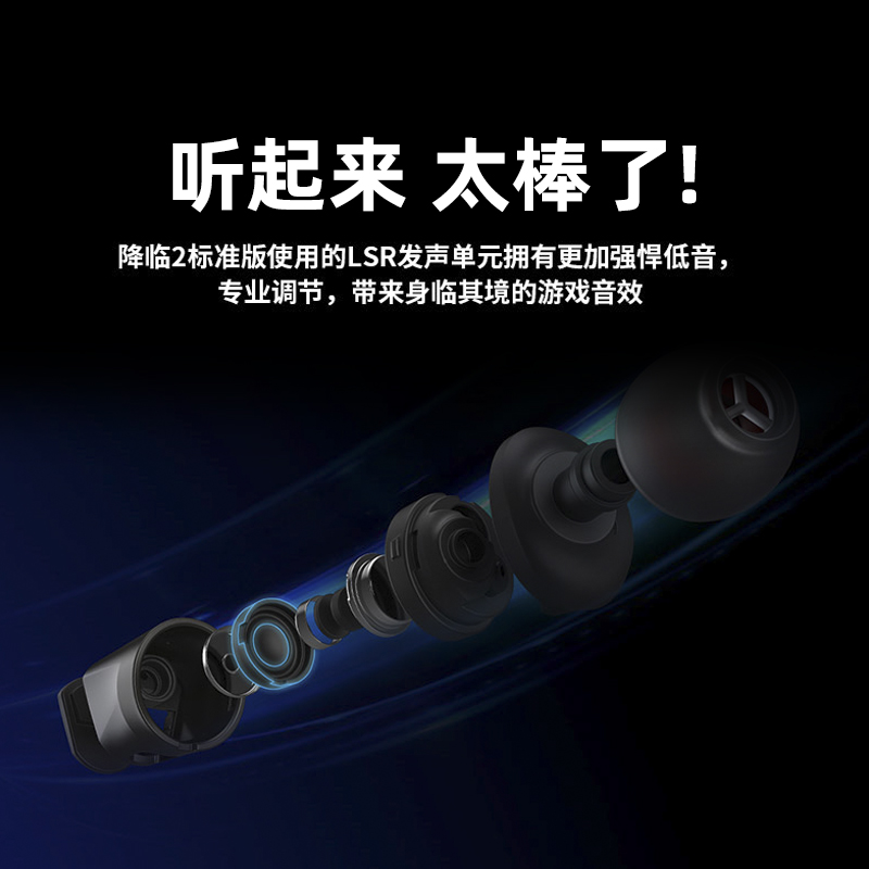 ROG降临2 标准版白色入耳式耳机电竞吃鸡手机游戏降噪带耳麦华硕 - 图3