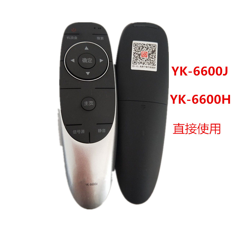 原装创维液晶电视机遥控器YK6600J H 55V9E 55V9 49E6080 49E6090 - 图0