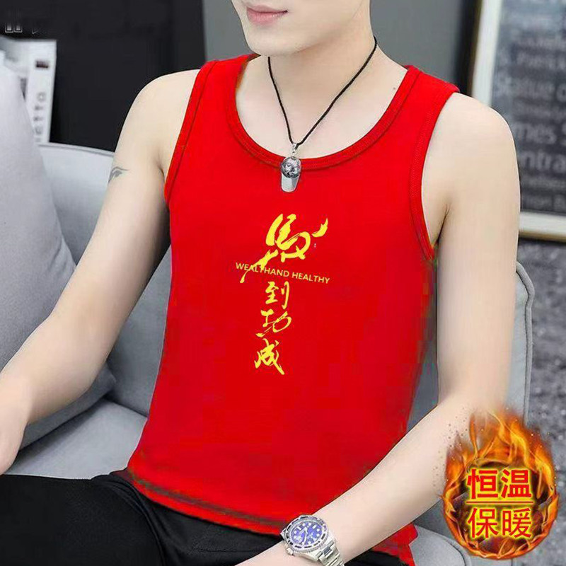 秋冬季男士保暖加绒背心无袖冬季防寒坎肩发热加绒打底修身马甲,淘宝优惠券,粉丝福利购,淘宝优惠卷