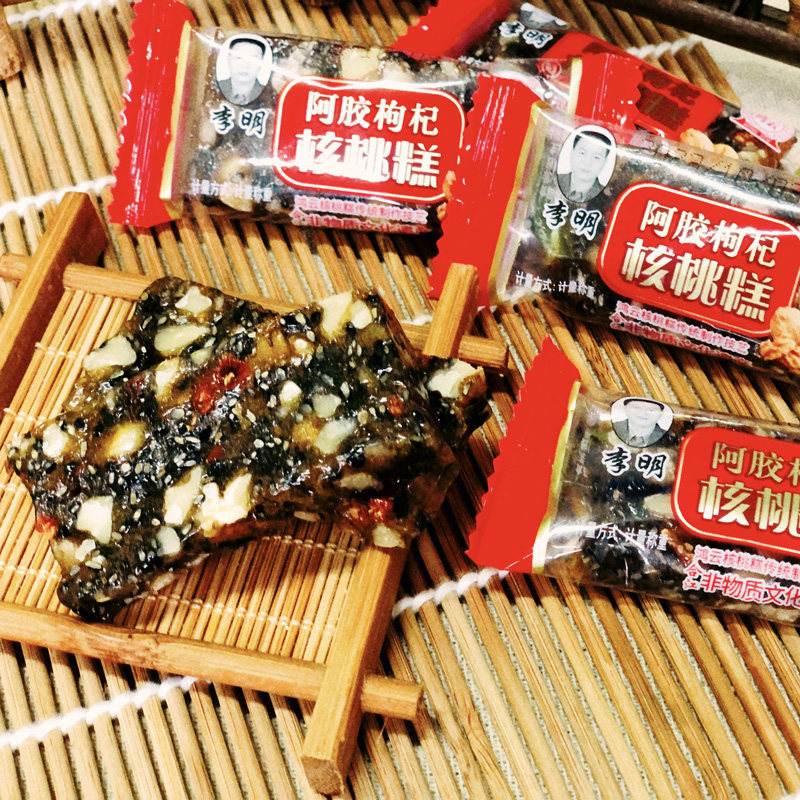 鸿云核桃糕原味松仁枣泥枸杞味500g*2袋李明核桃软糖果特产四川味,淘宝优惠券,粉丝福利购,淘宝优惠卷
