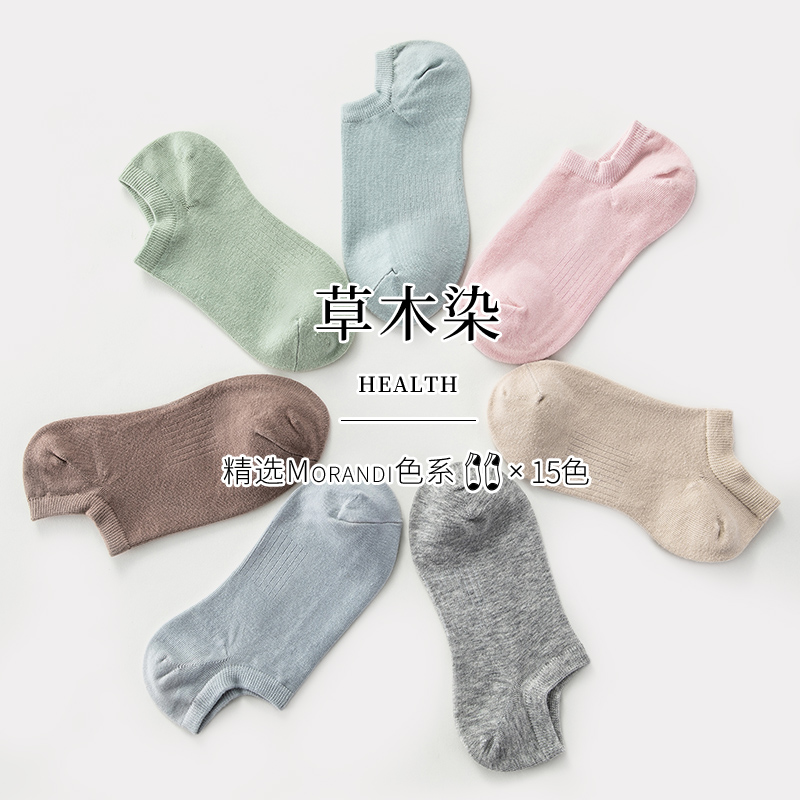 creativecode旗舰店袜子女短袜浅口隐形可爱日系夏季薄款女士低帮棉袜春夏ins潮船袜2