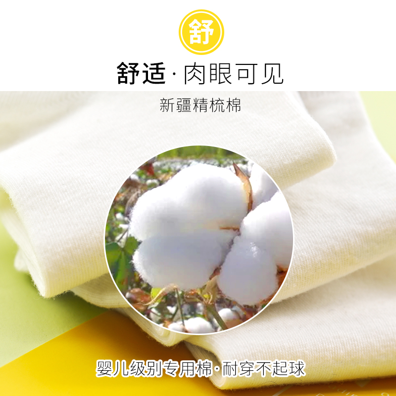 袜子女夏季短袜浅口白色纯棉船袜薄款透气可爱日系低帮短筒 潮 ins 袜子女夏季短袜浅口白色纯棉船袜薄款透气可爱日系低帮短筒 潮 ins
