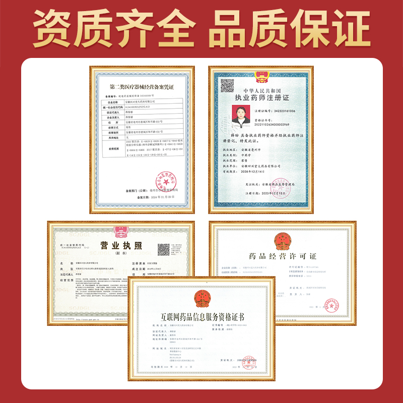 商品详情图片