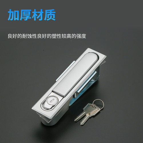 ms490利达配电箱818锁电柜柜门锁门锁机柜锁平面锁 - 图2