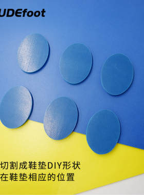 poron切片减震缓冲回弹耐磨鞋垫